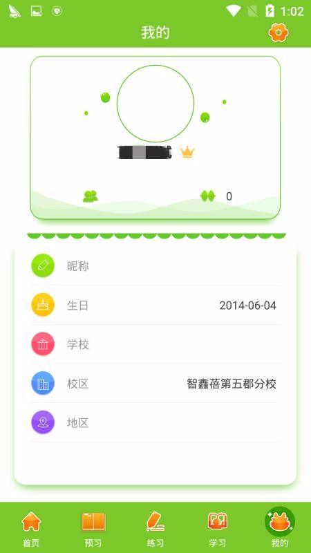 ˼ȫѧֻapp-˼ȫѧ v1.2.15 ֻ