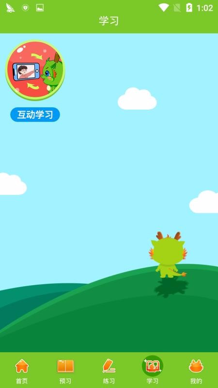 ˼ȫѧֻapp-˼ȫѧ v1.2.15 ֻ