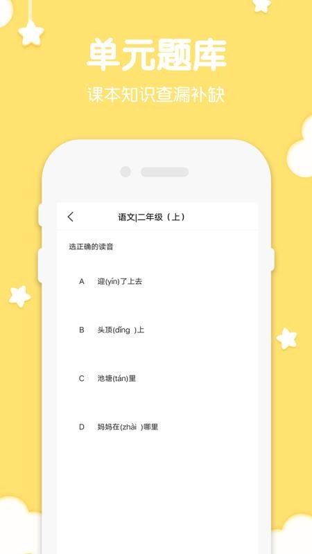 꼶ϲֻapp-꼶ϲ v1.1 ֻ