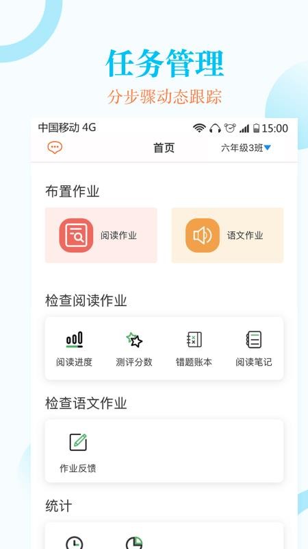 ۷Ķʦֻapp-۷Ķʦ v1.0.9 ׿