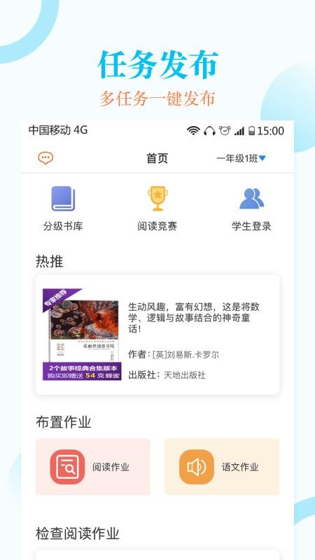 ۷Ķʦֻapp-۷Ķʦ v1.0.9 ׿
