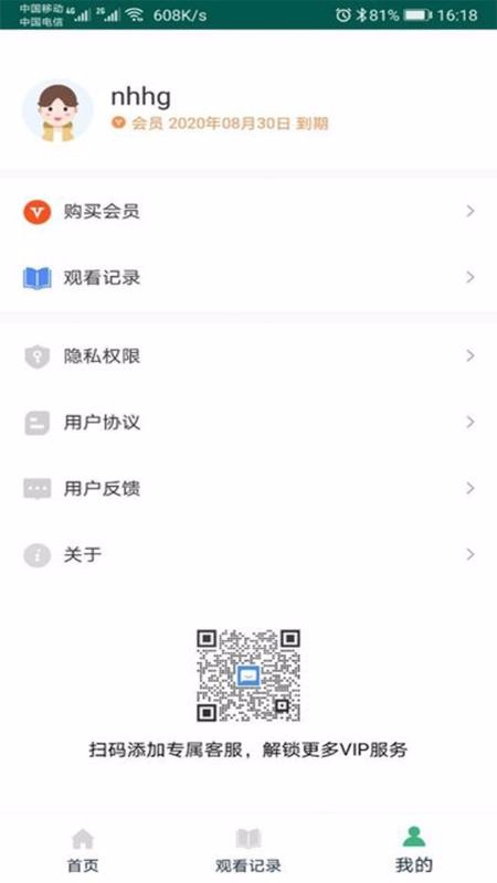 ڴ汾ֻapp-ڴ汾 v1.0.5 ׿