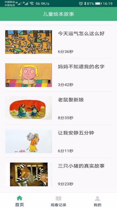 ڴ汾ֻapp-ڴ汾 v1.0.5 ׿