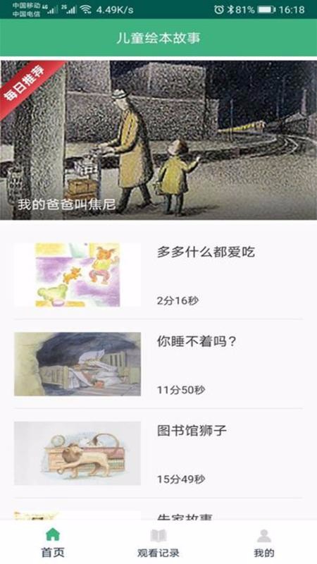 ڴ汾ֻapp-ڴ汾 v1.0.5 ׿