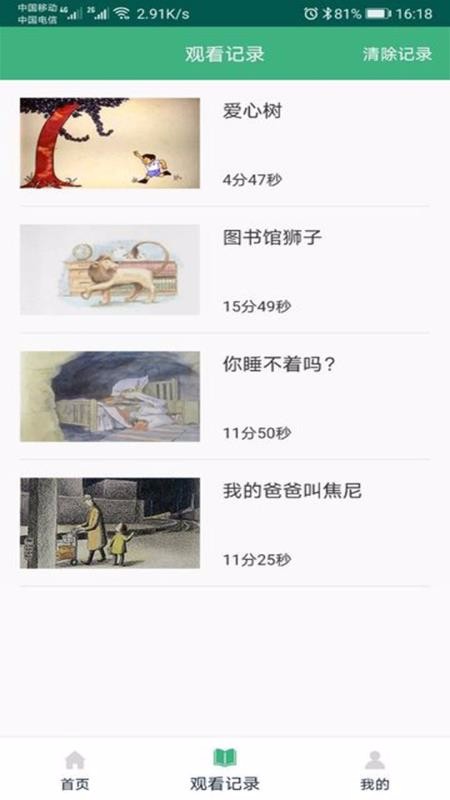 ڴ汾ֻapp-ڴ汾 v1.0.5 ׿