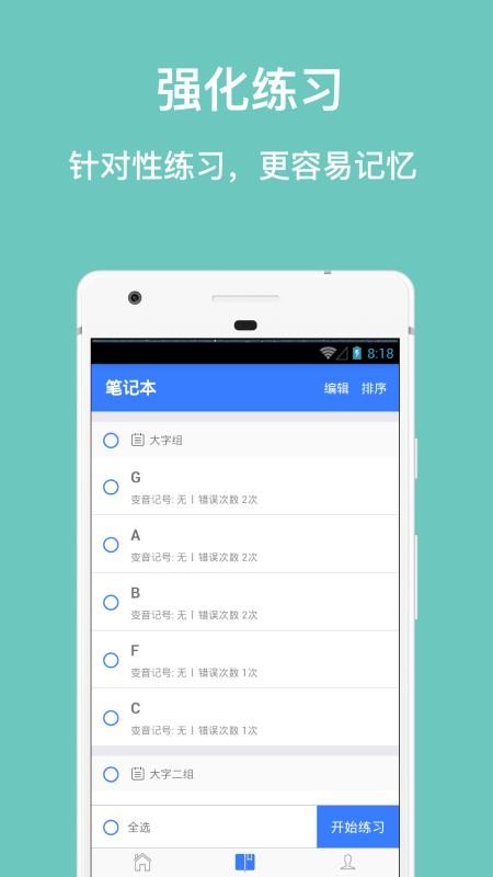 ڴֻapp-ڴ v2.0.3 ֻ