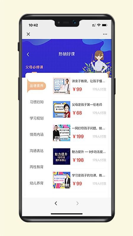 зĸֻapp-зĸ v1.0.2 ֻ