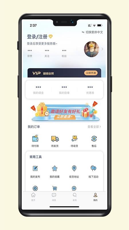 зĸֻapp-зĸ v1.0.2 ֻ