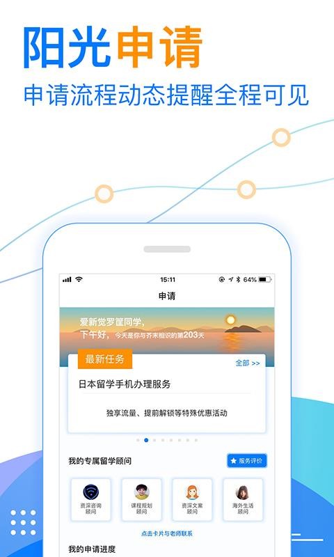 ĩѧֻapp-ĩѧ v4.9.4 ׿