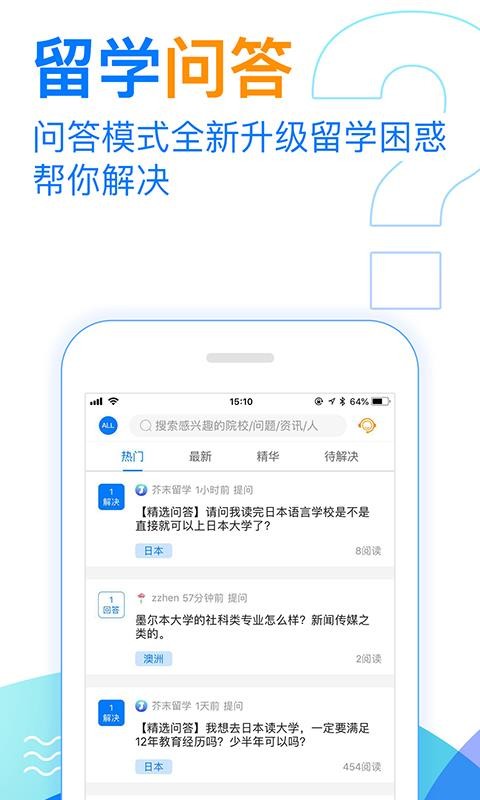 ĩѧֻapp-ĩѧ v4.9.4 ׿