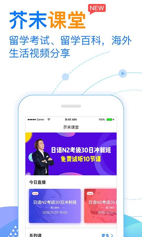 ĩѧֻapp-ĩѧ v4.9.4 ׿