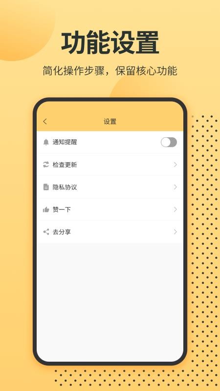 Ӣﵥʾֻapp-Ӣﵥʾ v1.1.2 ֻ