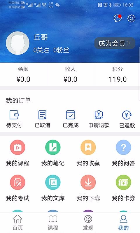 Уֻapp-У v1.1.1 ׿