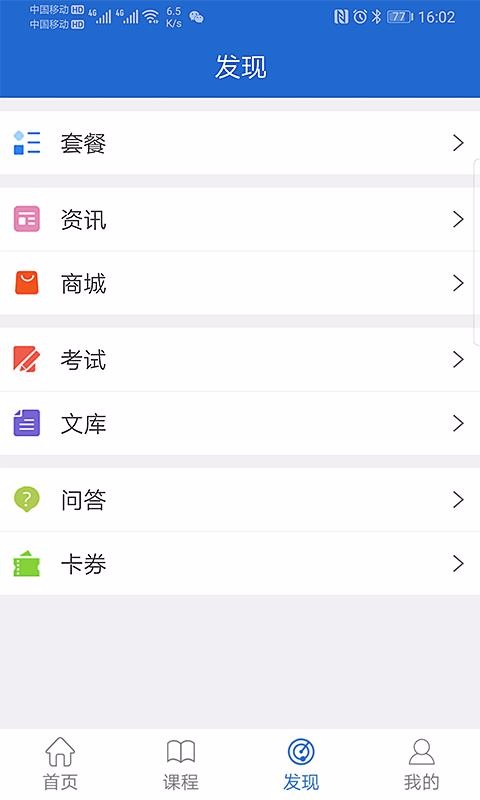 Уֻapp-У v1.1.1 ׿