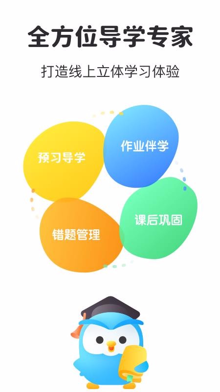 һֻapp-һ v6.50.1 ׿