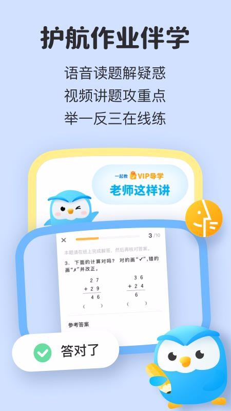 һֻapp-һ v6.50.1 ׿