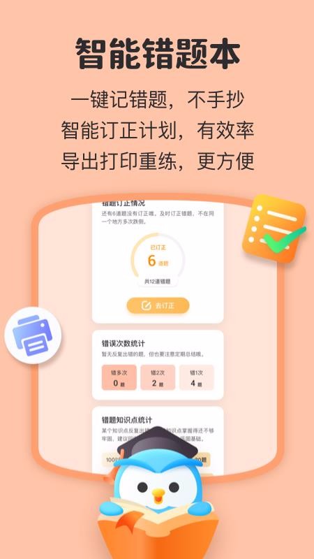 һֻapp-һ v6.50.1 ׿