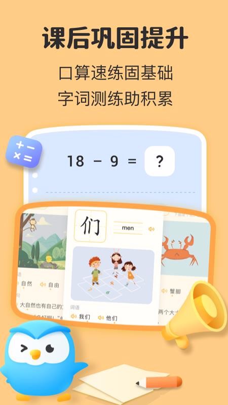 һֻapp-һ v6.50.1 ׿
