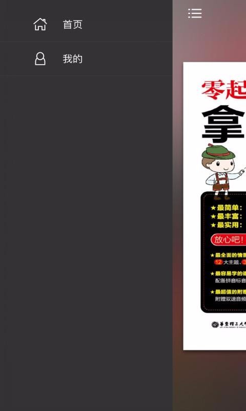 ͻ˵ֻapp-ͻ˵ v2.67.09 ׿