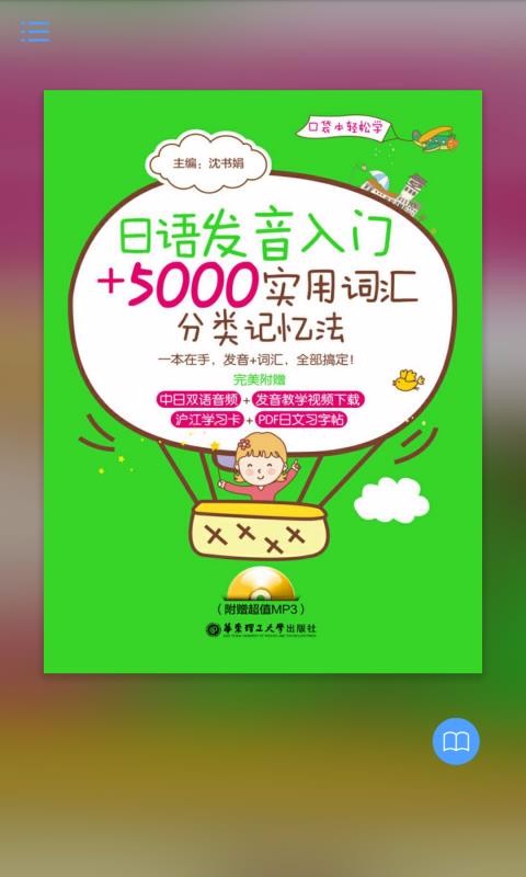 ʵ5000ֻapp-ʵ5000 v2.67.042 ֻ