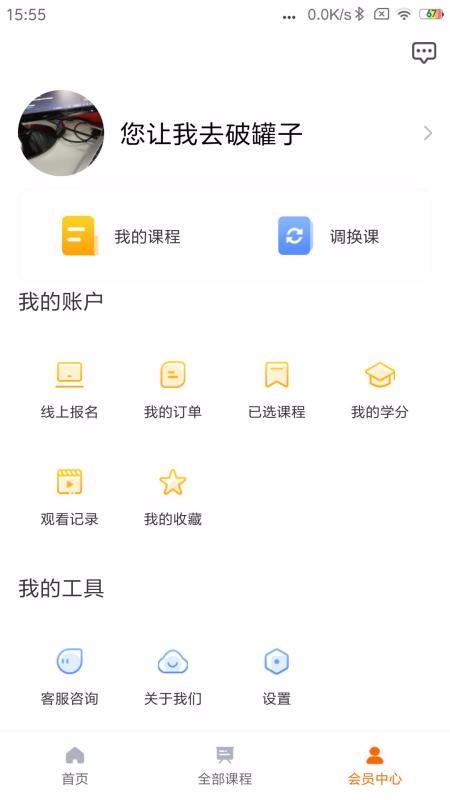 TIMESʱֻapp-TIMESʱ v1.0.0 ׿