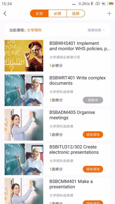 TIMESʱֻapp-TIMESʱ v1.0.0 ׿