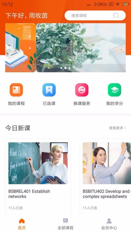 TIMESʱֻapp-TIMESʱ v1.0.0 ׿