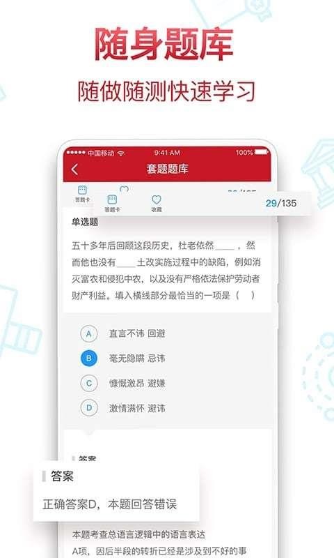 ̸ֻapp-̸ v4.0.3.1 ׿