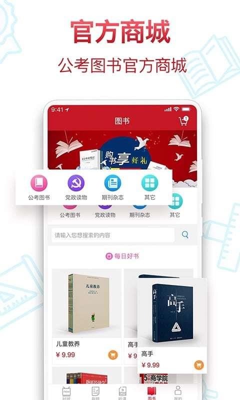 ̸ֻapp-̸ v4.0.3.1 ׿