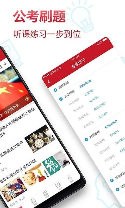 ̸ֻapp-̸ v4.0.3.1 ׿
