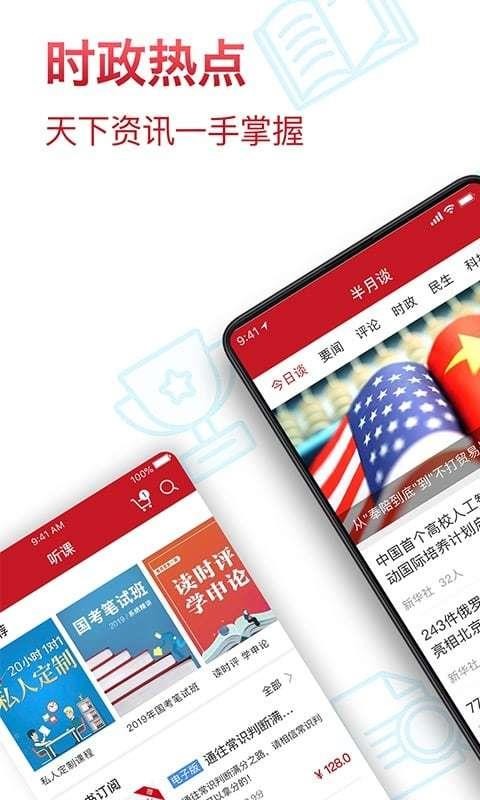 ̸ֻapp-̸ v4.0.3.1 ׿