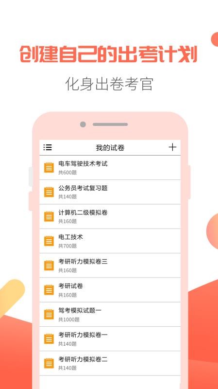 ῼֻapp-ῼ v1.0.2 ׿