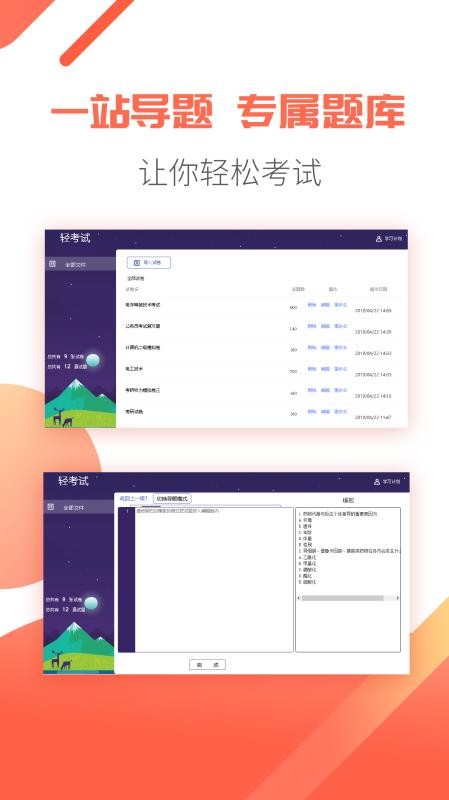 ῼֻapp-ῼ v1.0.2 ׿