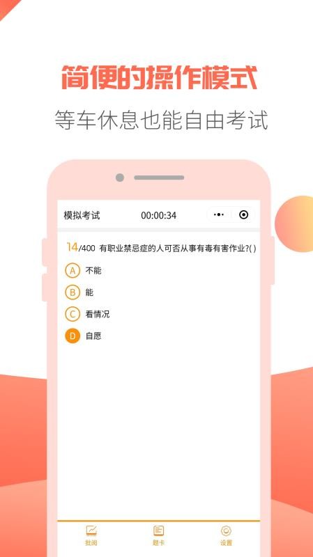 ῼֻapp-ῼ v1.0.2 ׿