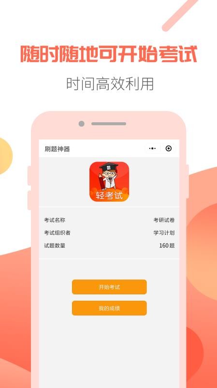 ῼֻapp-ῼ v1.0.2 ׿