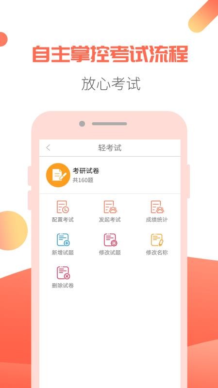 ῼֻapp-ῼ v1.0.2 ׿