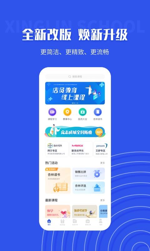 ѧProֻapp-ѧPro v5.3.0 ֻ