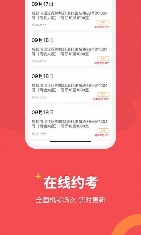 ACCA Helperֻapp-ACCA Helper v3.53 ֻ