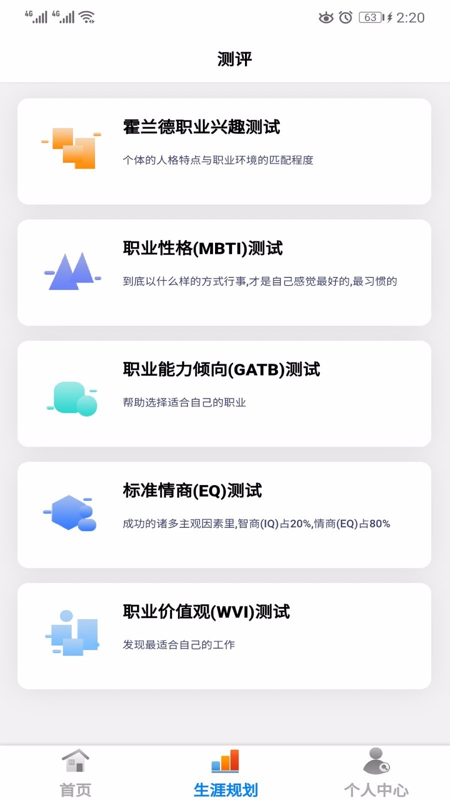 ֻapp- v2.6.8 ֻ