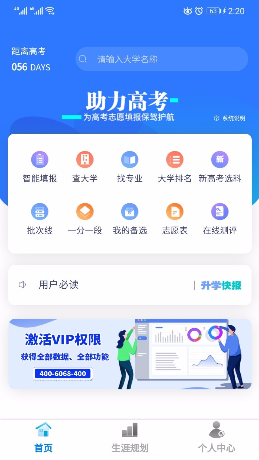 ֻapp- v2.6.8 ֻ