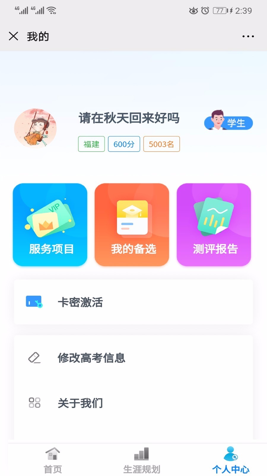 ֻapp- v2.6.8 ֻ