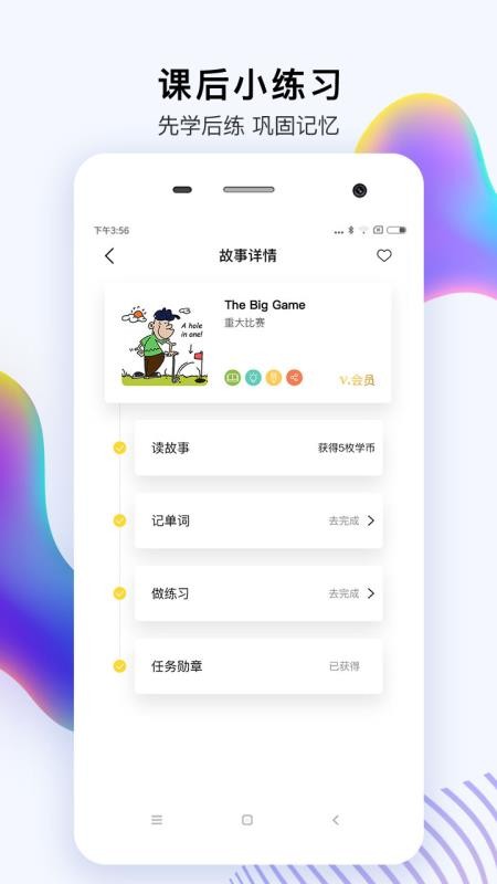 żĶֻapp-żĶ v1.1.4 ׿