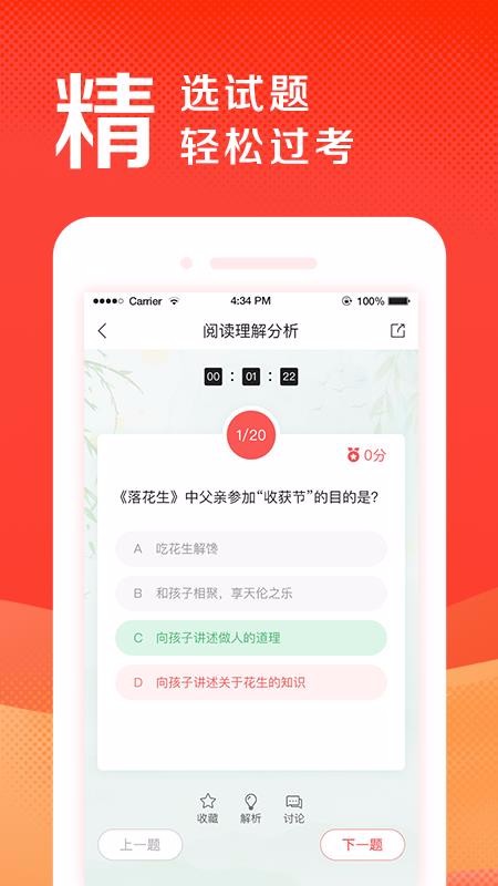 ʢƷͷֻapp-ʢƷͷ v1.03 ׿