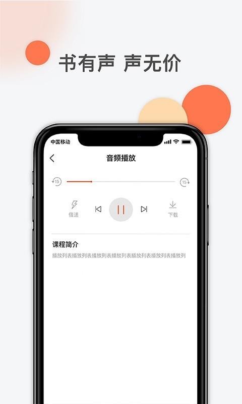 ѧԺֻapp-ѧԺ v1.2.0 ֻ