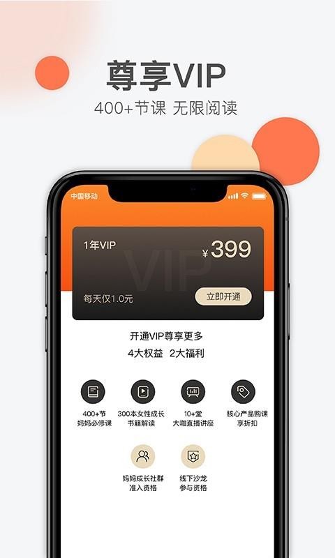 ѧԺֻapp-ѧԺ v1.2.0 ֻ
