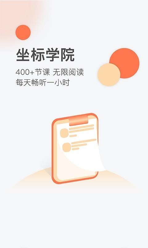 ѧԺֻapp-ѧԺ v1.2.0 ֻ