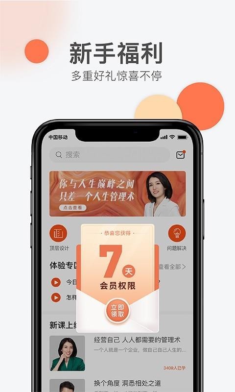 ѧԺֻapp-ѧԺ v1.2.0 ֻ