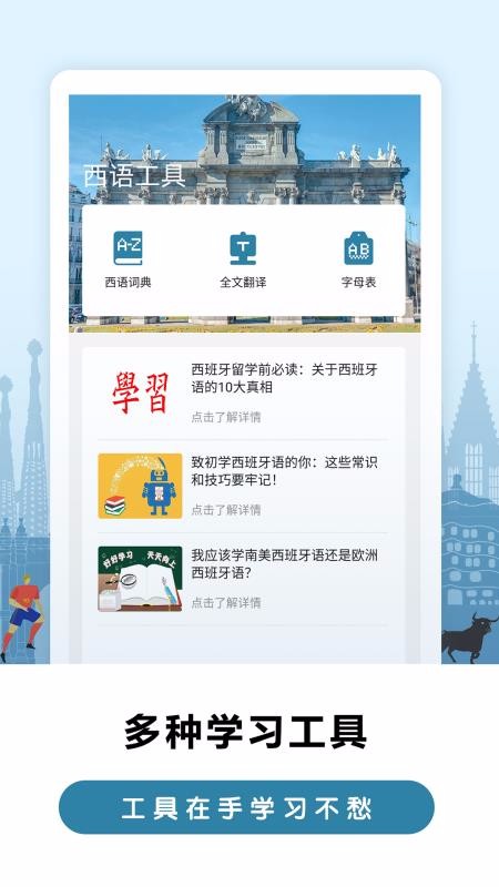 ѧϰֻapp-ѧϰ v1.2.5 ֻ