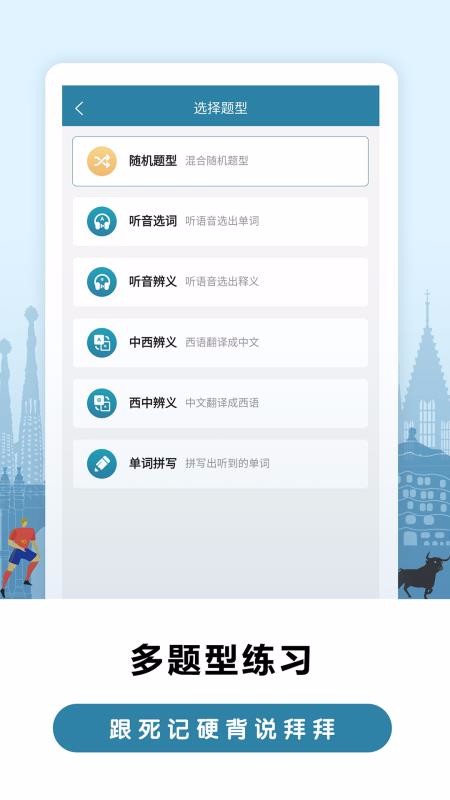 ѧϰֻapp-ѧϰ v1.2.5 ֻ