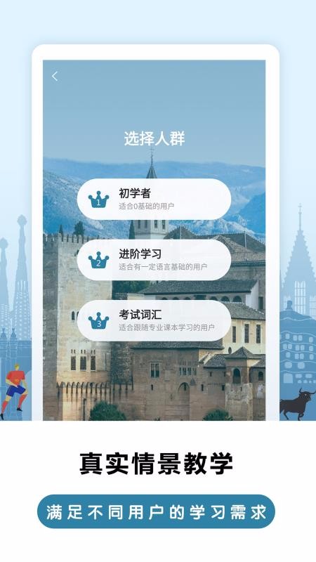 ѧϰֻapp-ѧϰ v1.2.5 ֻ